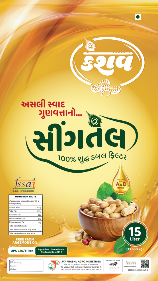 Keshav Groundnut Oil